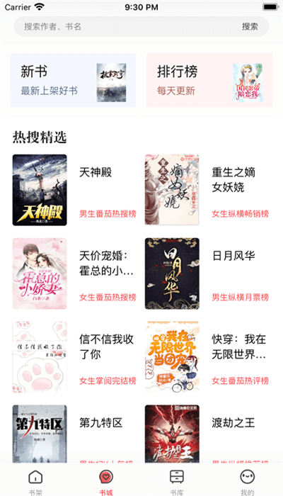 第二阅读器官网版