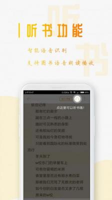 第一书包网总排行汉化版截图3