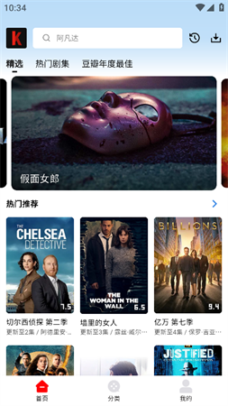 宣宣影视完整版截图3