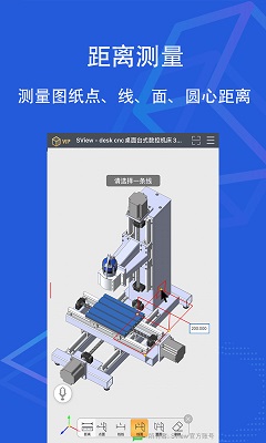 sview看图纸3D