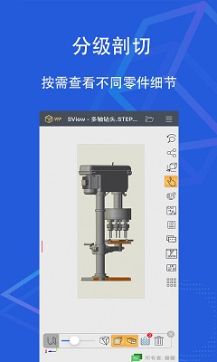 sview看图纸3D免费版