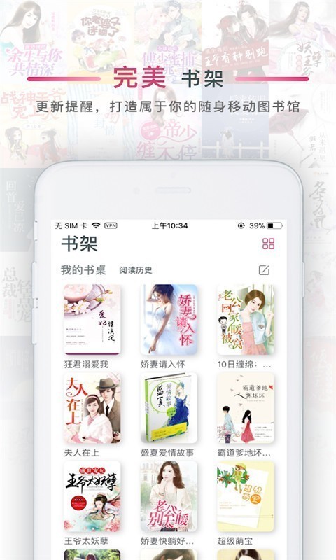 火锅免费小说app官方版本截图3