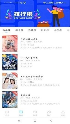天狼影视app官网版