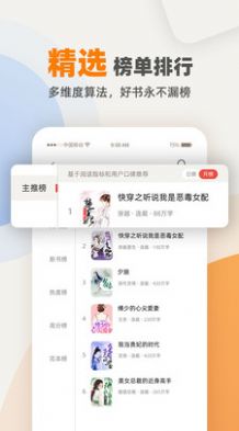 花市文学网小说全文免费阅读