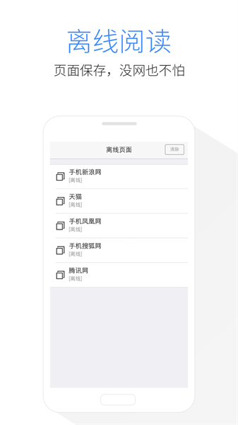kode浏览器app中文版