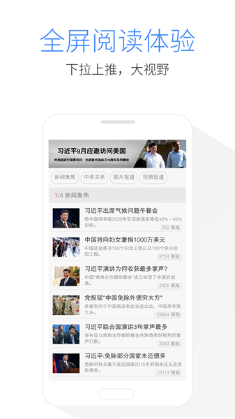 kode浏览器app中文版截图3