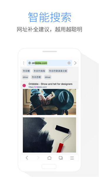 kode浏览器app中文版截图2