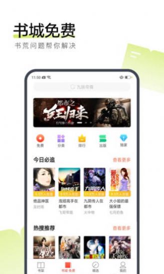 77小说TXT