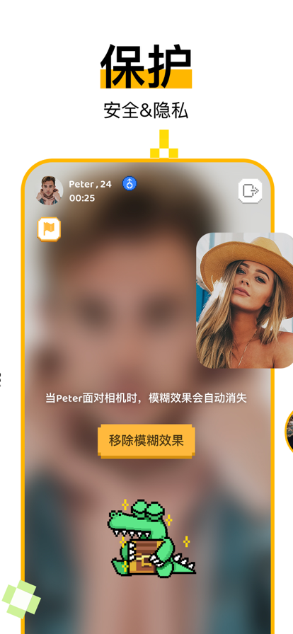 hay全球聊天手机版