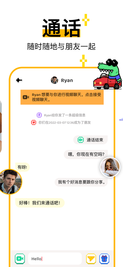 hay全球聊天手机版