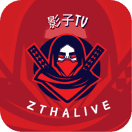 影子tv安装手机版官网版
