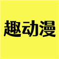 趣动漫旧版安装