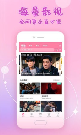 美韩大全极速版截图3