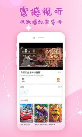 美韩大全极速版截图2