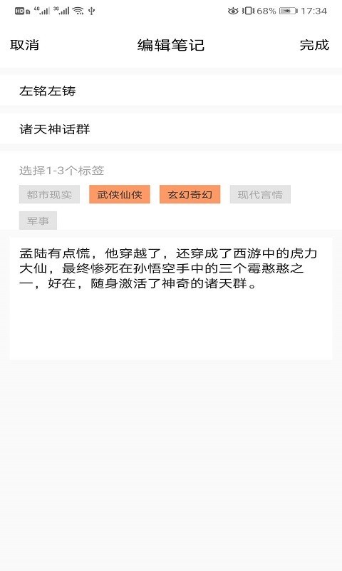 知书书城免费阅读