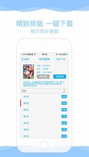 无尘漫画免费阅读