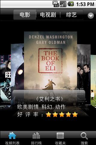 千寻影视在线观看版