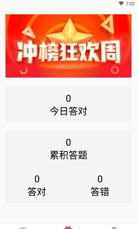 快乐派短视频高清版