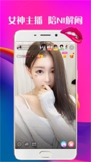 茄子丝瓜香蕉草莓荔枝免费版