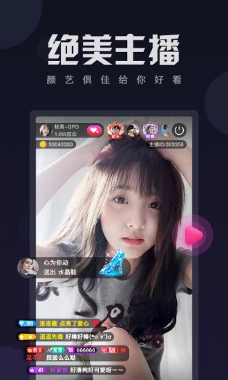 榴莲草莓芒果丝瓜樱花草ios