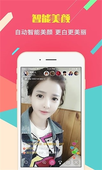茄子丝瓜香蕉草莓荔枝免费观看版