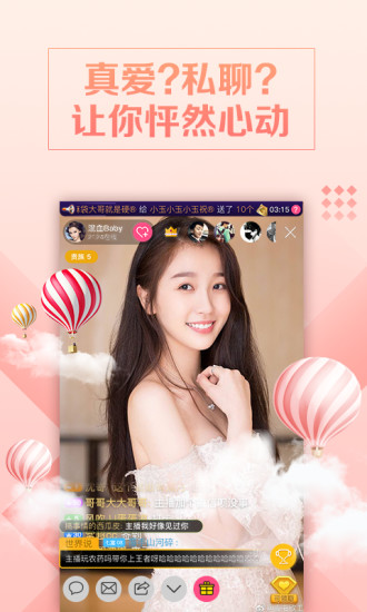 榴莲芭乐秋葵丝瓜app幸福宝免费版