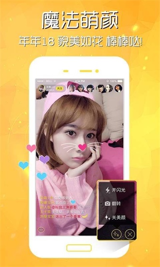 榴莲芭乐秋葵丝瓜幸福宝免费版