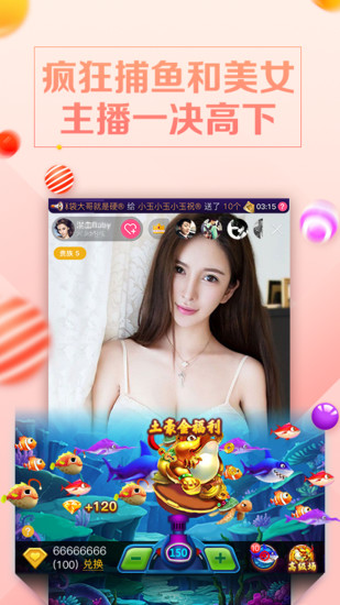 丝瓜番茄榴莲草莓樱桃在线观看版