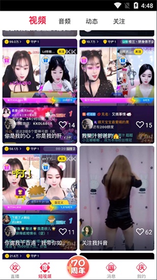 丝瓜番茄榴莲草莓樱桃在线观看版