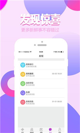 永久免费草莓视频入口解锁版