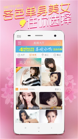 丝瓜草莓樱桃向日葵小猪软件最新版