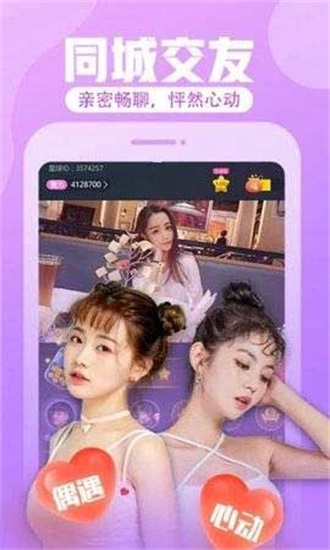 丝瓜草莓樱桃向日葵小猪免费版