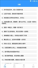18海棠小说最新版