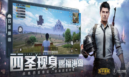 zero画质助手免费版截图2