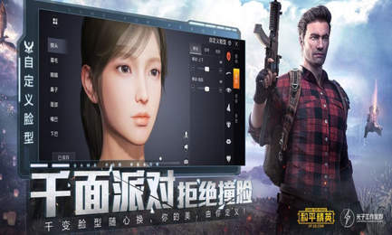 zero画质助手免费版截图3