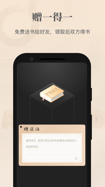 掌阅精选新版