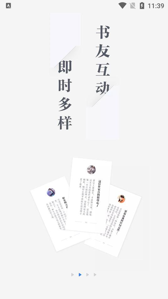 作家助手新版