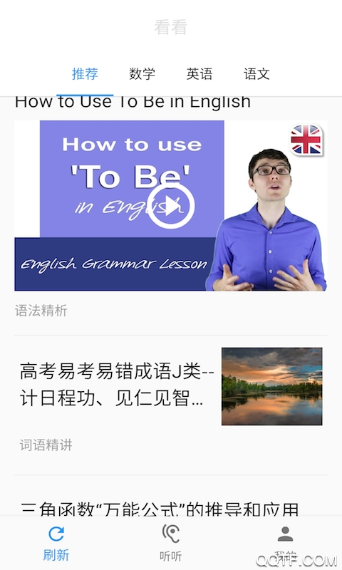 哒兔高中完整版