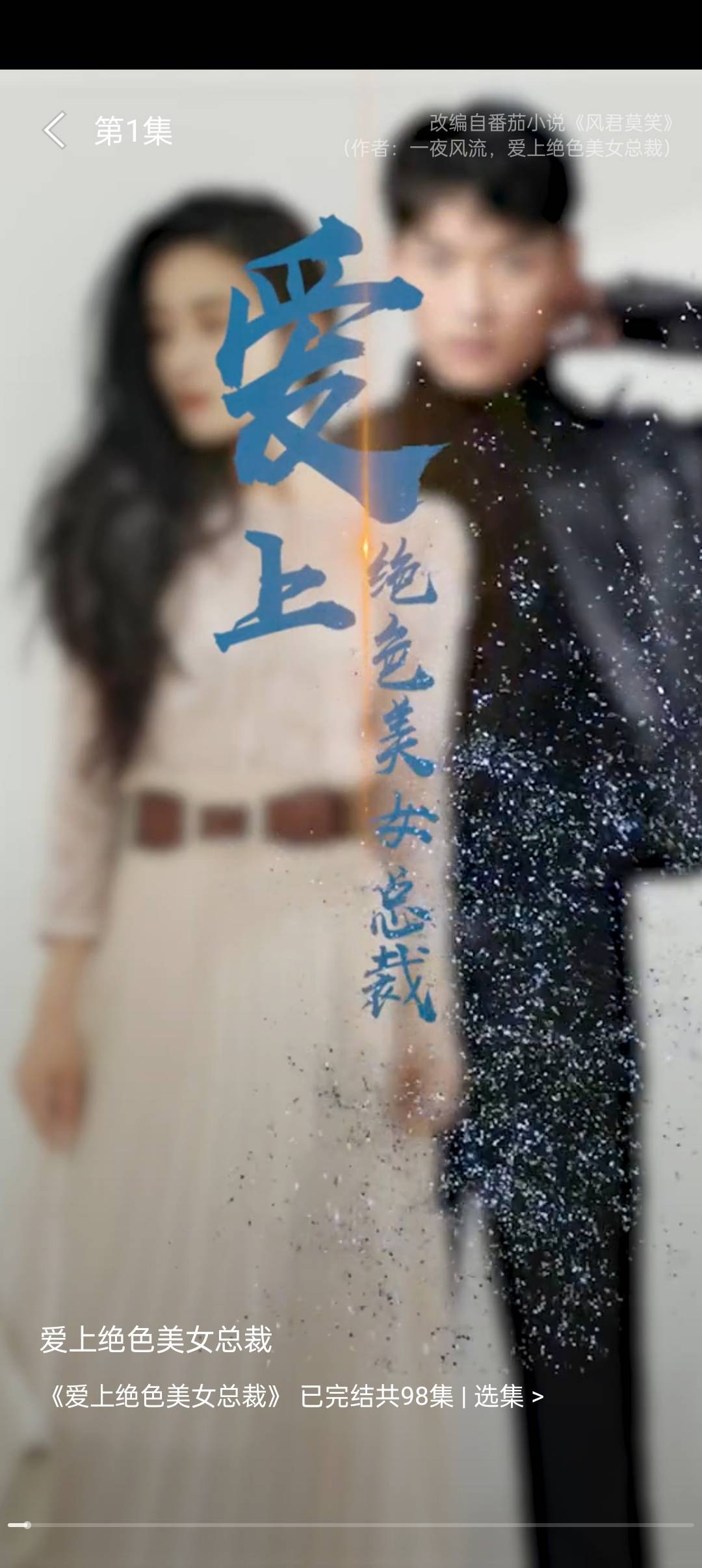 快乐短剧完整版截图2