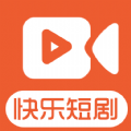 快乐短剧完整版
