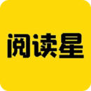 阅读星本地精简版