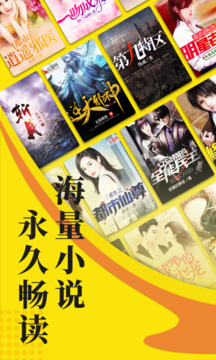 阅读星本地精简版截图2