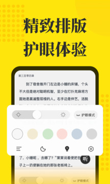 阅读星本地精简版