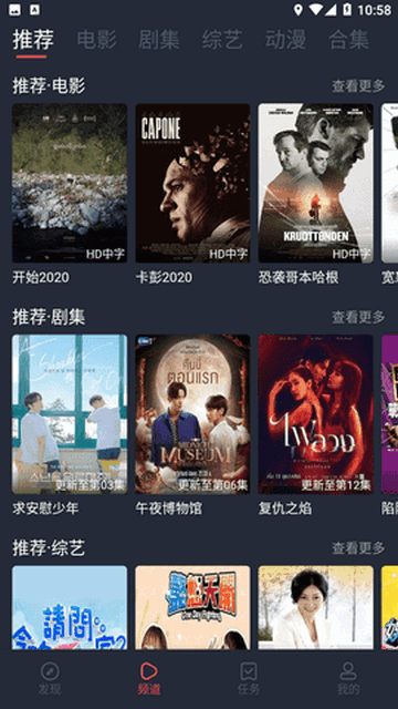 万利达影院免费