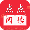 点点阅读app官方版