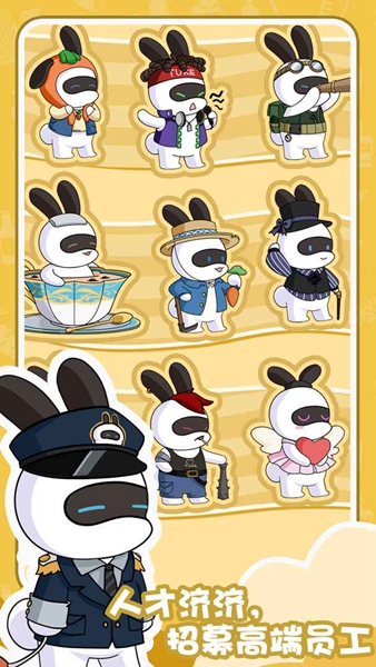 兔克的餐厅官方版截图3