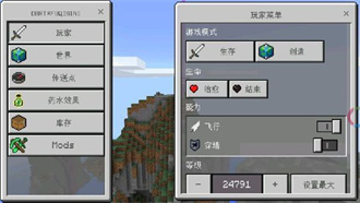 toolbox手机版