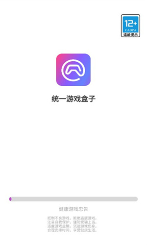 统一游戏盒子手机版