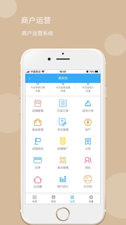 鲁班外卖官方版