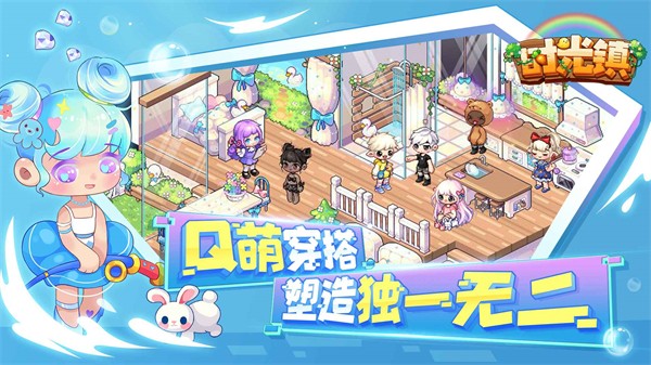 时光镇vip破解版